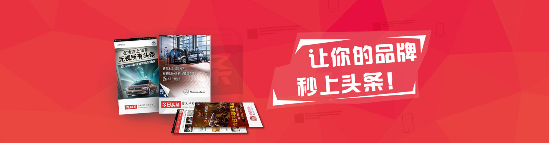 科尔沁左翼中旗信息流投放